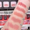 二手化妝保養品交流群