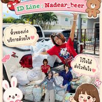 ❤️3 Nadear 🛒รับหิ้วสินค้าแบรนด์เนมแท้100%🔥