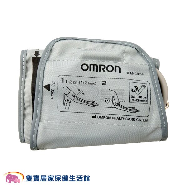 OMRON 血壓計 壓脈帶 M號 布套 手臂式血壓計 電子血壓計 上臂式血壓計 專用壓脈帶 軟式壓脈帶