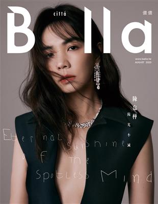 Cover Story始終如一從女子團體S.H.E出道的Ella 陳嘉樺，永遠充滿活力的形象深植人心，即便已身為人母，她的個性就像19年前剛出道時一樣沒變，她人生的字典裡，沒有時下年輕人常說的“厭世”