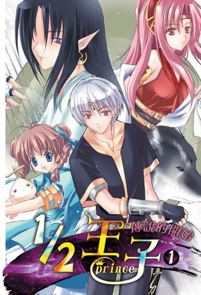 出版日期：2004-10-01 ISBN/ISSN：9789867391209 作者：御我