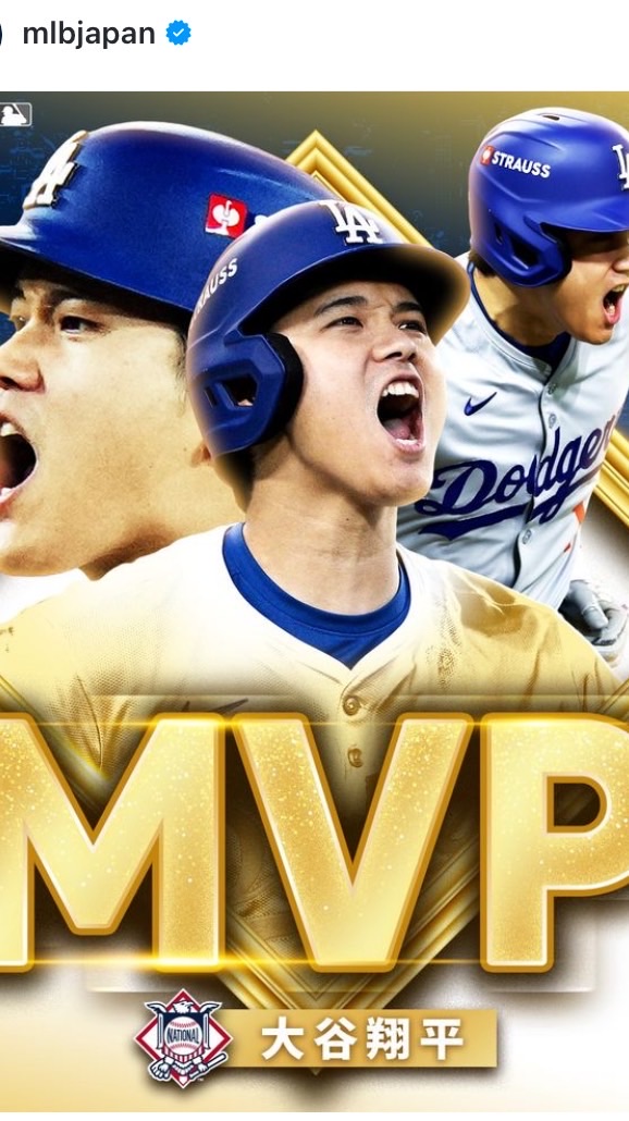 大谷翔平 試合速報&雑談