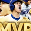 大谷翔平 試合速報&雑談