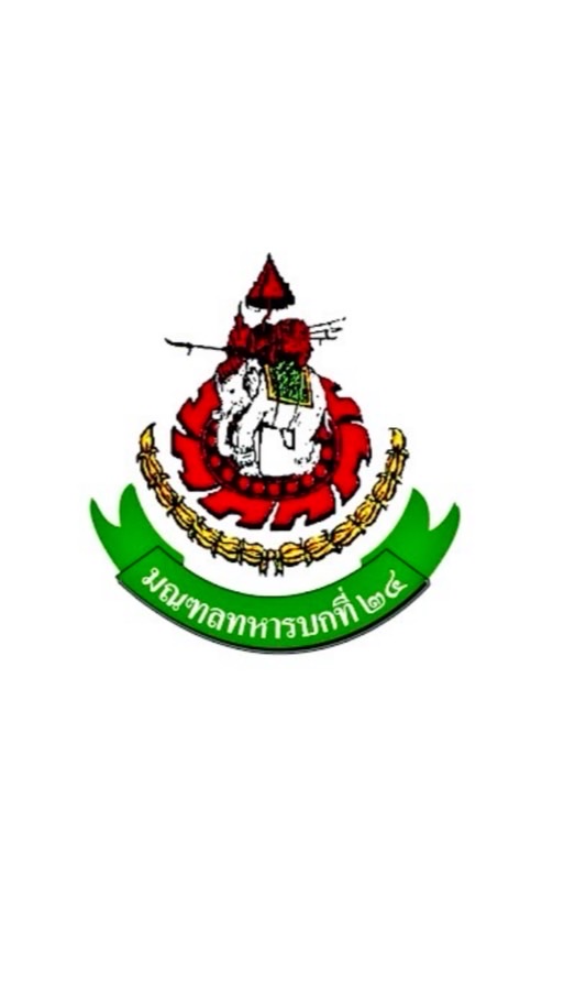 ญาติทหารใหม่ มทบ.24 ผลัดที่ 1/69
