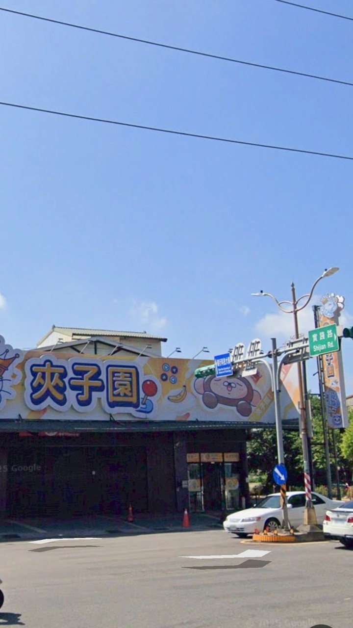 ✅中壢航母餐車預訂群