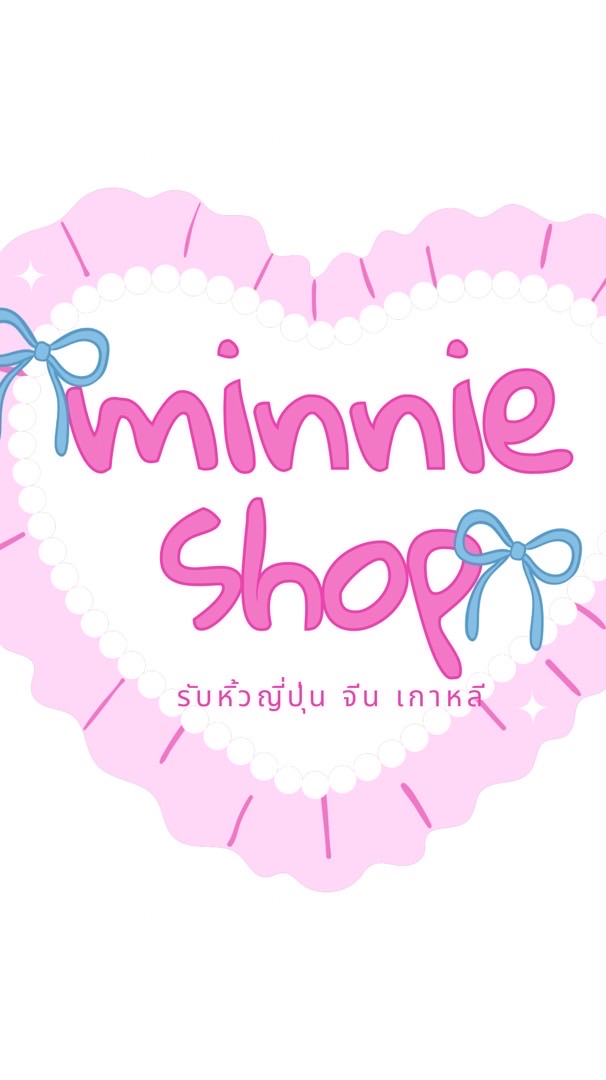 minnieshop.รับหิ้วสินค้าญี่ปุ่น จีน เกาหลี จ้าาา