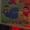 🚗湾岸6RR+ スタンプ歓迎♪🚗