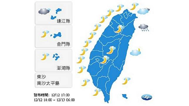圖／中央氣象局