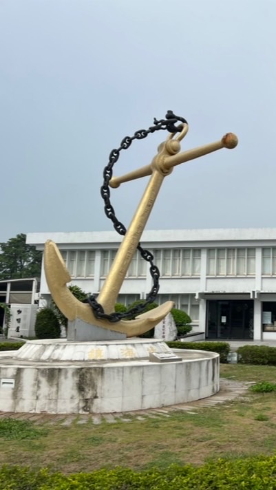 海官校友文教基金會