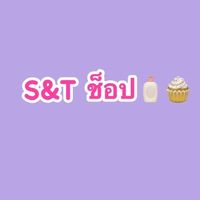 S&T ช็อป โป่งไผ่