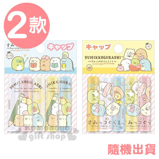 〔小禮堂〕角落生物 塑膠筆蓋《2款.隨機出貨.黃/滿版讀書.藍/抱鉛筆》 4974413-70424