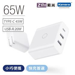 ZMI 紫米 65W QC PD三孔快速充電器 (HA832)