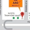 บริการหลังการขาย zeekr - sale พระราม2