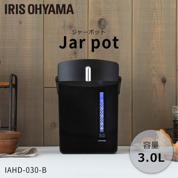 日本【IRIS OHYAMA 】時尚電熱水瓶 3.0L / IAHD-030-B