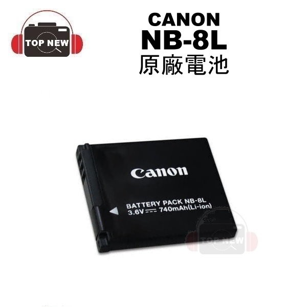 型號: NB-8L保固:無貨源:台灣公司貨配件:無適用機型： Canon PowerShot A3000IS A2200IS A3100IS A3200IS A3300IS