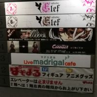 大阪コンカフェ同好会