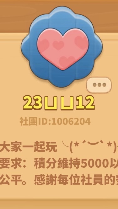 FFA菲菲大冒險