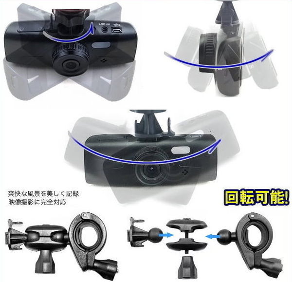 dod police eyes transcend drivepro 200 行車記錄器車架