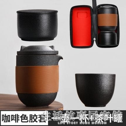 快客杯 生活故事居家館