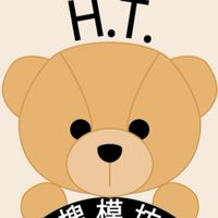 Dugu車車樂園｜H.T.搜模坊
