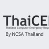 Thai Cyber Community By NCSA