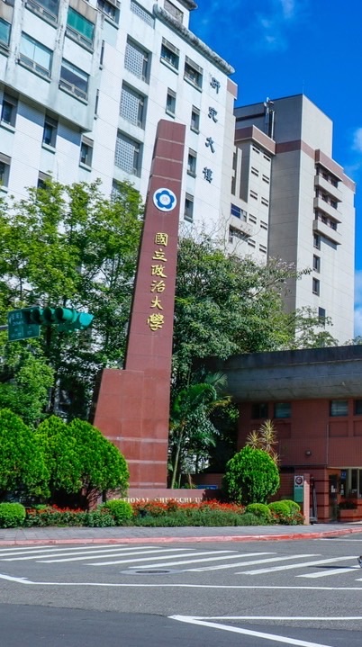 115政大企研（MBA)推甄面試交流群