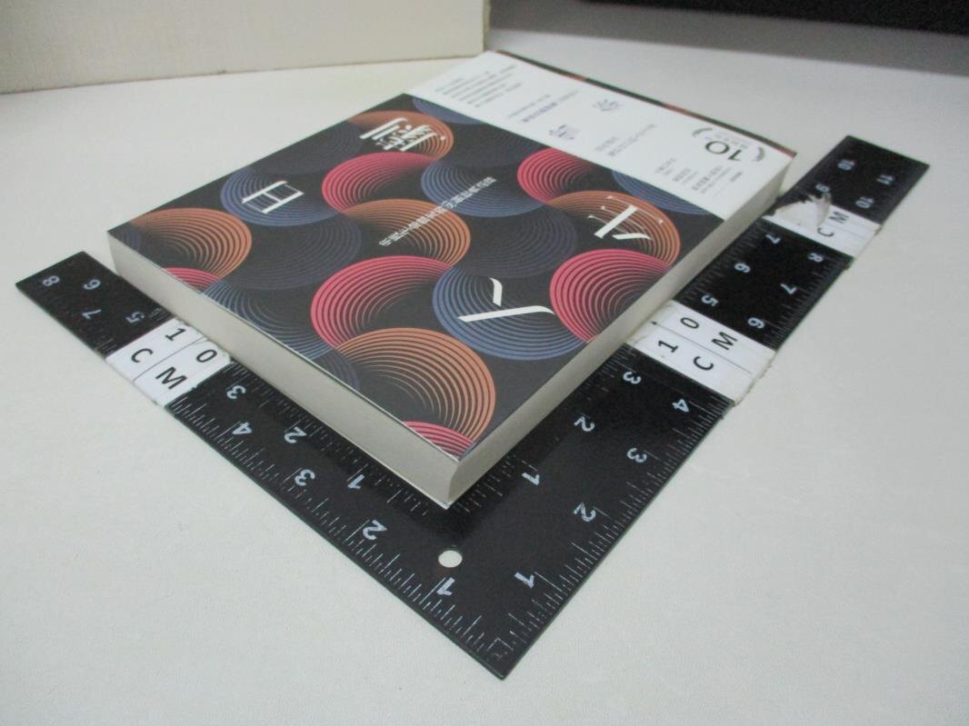 【書寶二手書T1／心靈成長_COI】日劇人生-重獲生命微光的80個經典語錄_雪奈