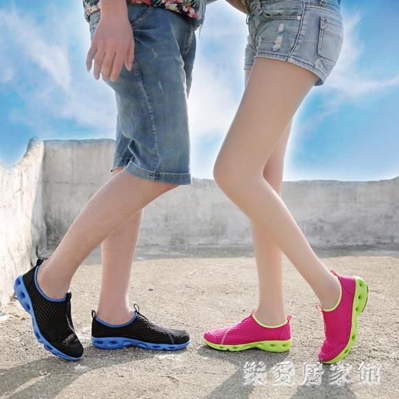 情侶款透氣防滑水陸兩棲鞋套腳朔溪鞋戶外溯溪鞋男鞋涉水鞋女鞋 LN2278【bad boy時尚】