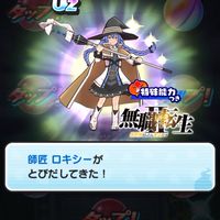 ぷにぷにみんなで攻略しよう！