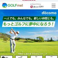 ゴルフmeぷらす