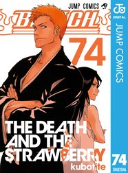 Bleach モノクロ版 Bleach モノクロ版 56 久保帯人 久保帯人 Line マンガ