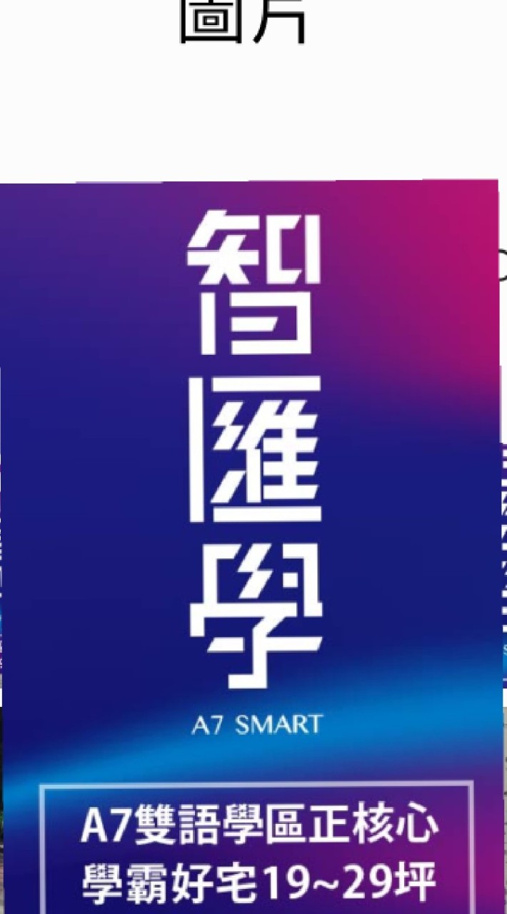 智匯學討論群