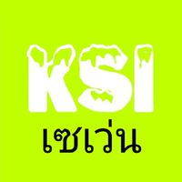 BN KSI - เซเว่น