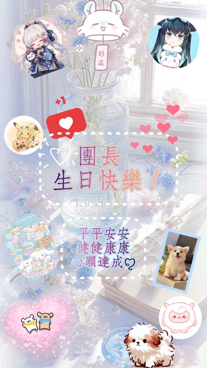 蛋仔派對 逃出驚魂夜