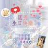 蛋仔派對 逃出驚魂夜