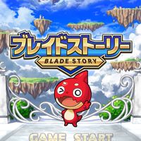 ナマスト(ブレスト部)