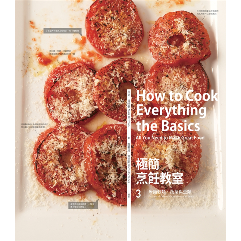 花生涼麵、馬鈴薯泥等等。【把廚技學習融入食譜設計】形式獨創，不只提供食譜，更實際教導如何作菜。從新手也能簡單做出的菜開始，如：蒜香義大利麵、清蒸蘆筍等，由簡入難地學會最重要的基礎技巧。並提供切要實際的