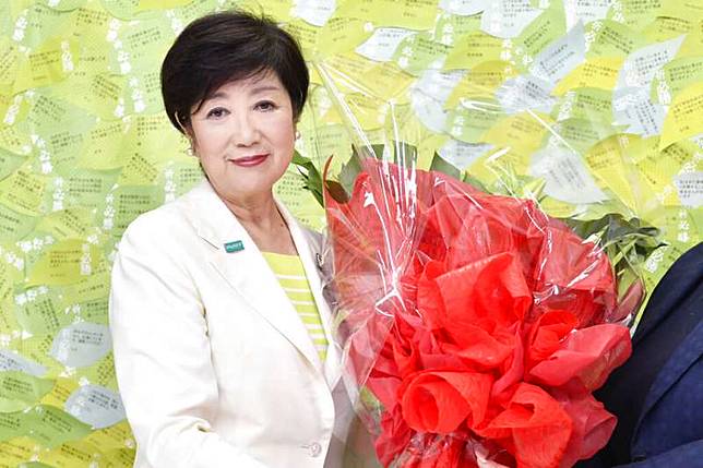 百合子 女帝 小池