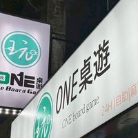 One桌遊板橋忠孝店-聚會/桌遊/24H/空間出租/獨立包廂