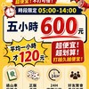 One桌遊板橋忠孝店-聚會/桌遊/24H/空間出租/獨立包廂