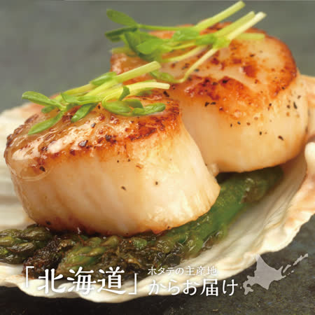 ★★口感鮮甜，紮實飽滿，簡易乾煎即可上桌★★