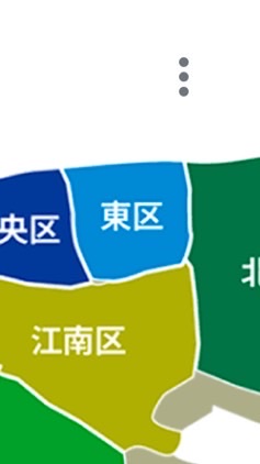 🎖️新潟市東区近郊開拓部隊