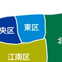 🎖️新潟市東区近郊開拓部隊
