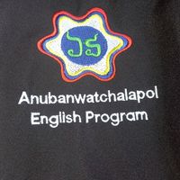 Anubanwatchapol