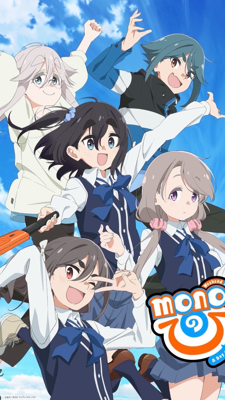 ゆるキャン＆mono