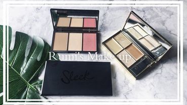 【彩妝】英國平價品牌 Sleek｜Rose Gold腮紅、打亮修容、眼影 開箱試色！
