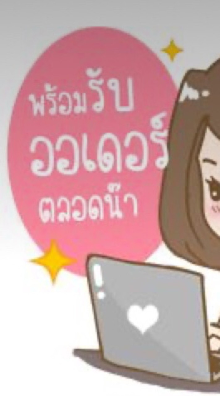 ร้านเครื่องสำอางศรีย่าน
