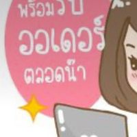 ร้านเครื่องสำอางศรีย่าน