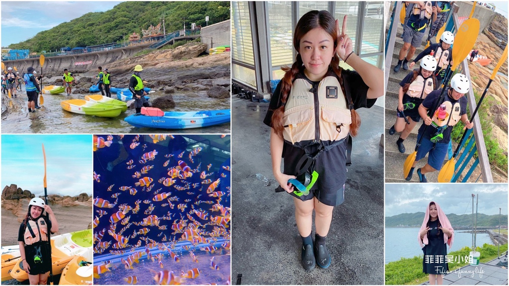 基隆潮境海灣浮潛X獨木舟親海FUN一日遊程