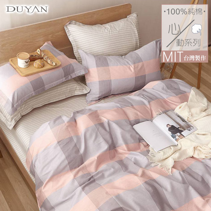 ★100%頂級純棉 ★mit台灣製造
